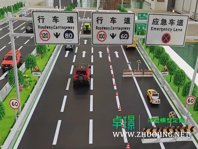 公路路面養(yǎng)護沙盤模型制作廠家案例